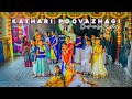 Summer Fest | Folk Video | Katharipoovazhagi Dance Cover | Troupetamizha