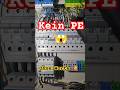 Pfusch am Bau #schlecht #elektrik #electrician #electric #elektrotechnik #bad #illegal #gefährlich