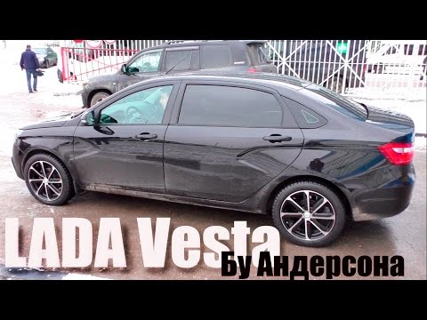 LADA Vesta Signature Президента ОАО "Автоваз" Бу Андерсона