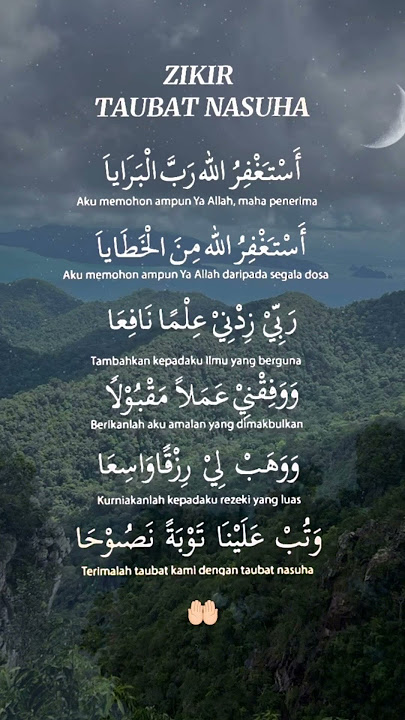 Zikir Taubat Nasuha #allah #dosa #zikir #dakwah #beautifulquranrecitation