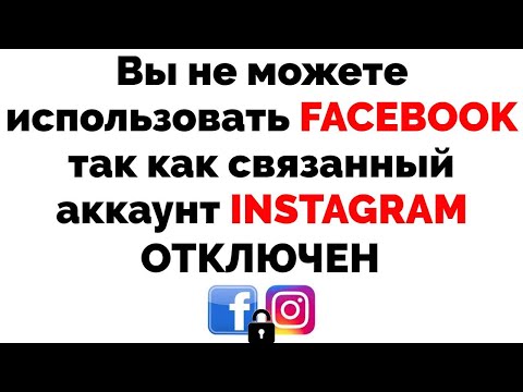 Video: Facebook акцияларынын кулашына эмне себеп болду