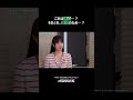 ✔5/10(日)まで!冒頭10話(全102話) がプライム見放題 #primevideo