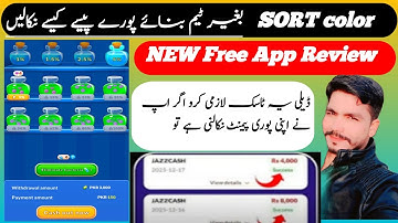 Color Sort Game Withdrawal Proof || Full Payment Kaise Nikalein 2025