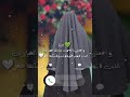 يا رب هيئ لنا من امرنا رشدا اناشيد جهادية حزينة اناشيد دينية اناشيد اسلامية حالات منقبات يا رب هيئ لنا من امرنا رشدا اناشيد جهادية حزينة اناشيد دينية اناشيد اسلامية حالات منقبات