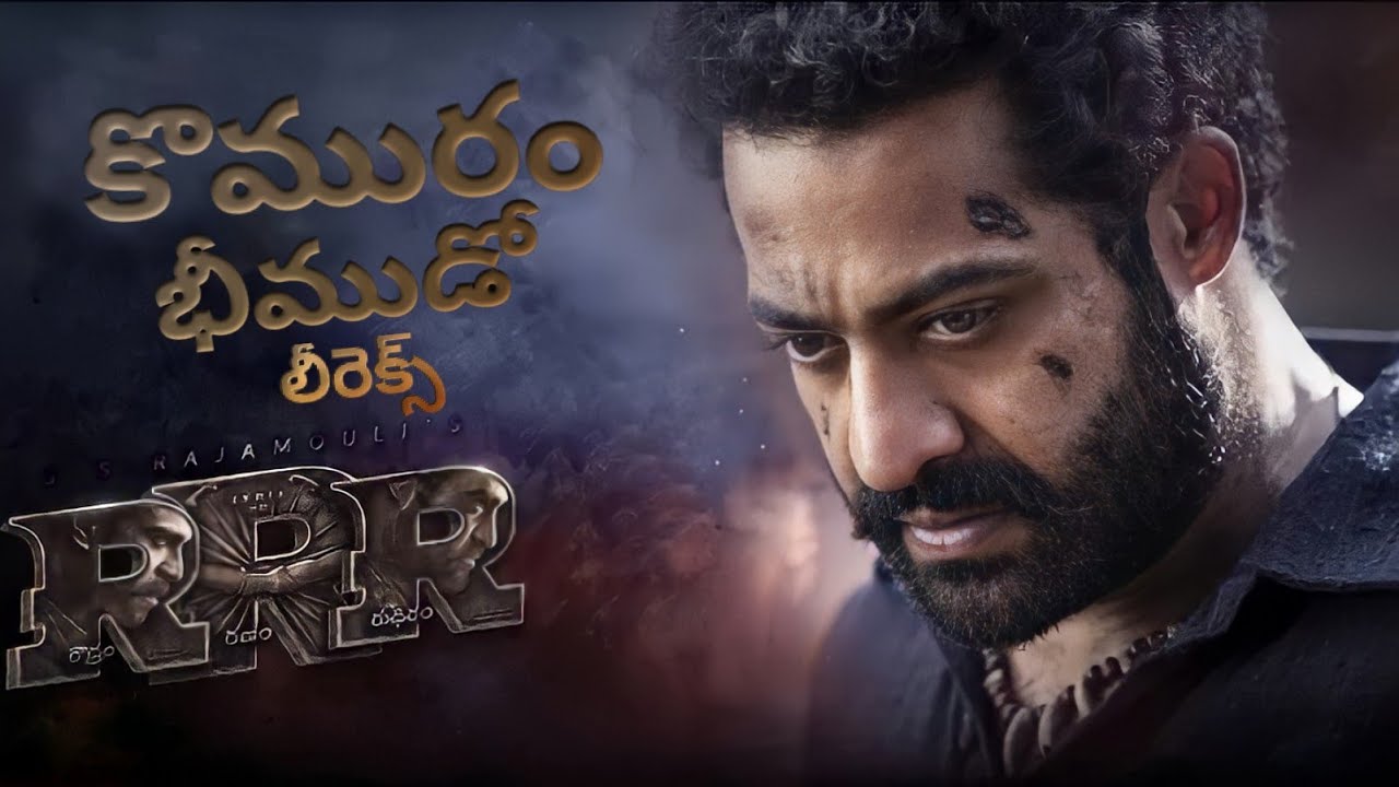 Komuram Bheemudo lyric song(Telugu)||RRR||Ram Charan,NTR ||MM Keeravanni ||SS Rajamoull