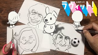 【ラヴィット】ラッピーを整形して最終的に麒麟川島さんにしていくパラデル漫画