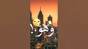 اغنية واحنا بناكل بيتزا حاف على العشاء 