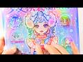🔴Sticker Book Dress Up 💗ASMR Live | Relaxing Paper DIY Quiet Book