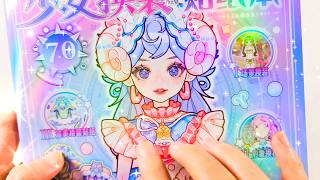 🔴Sticker Book Dress Up 💗ASMR Live | Relaxing Paper DIY Quiet Book screenshot 4