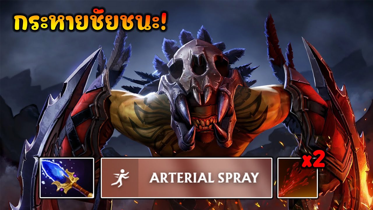 DOTA2 - Bloodseeker ปล่อยอัลติแล้วเดินเข้าตีกับมิติตีกระเด็นเอาฮาเกิน!