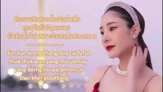 Khor Rak Khern Klab Ma by Bella Raiwin ( ขอรักคืนกลับมา-เบลล่า ) English Lirik Tangmo sad Thai song