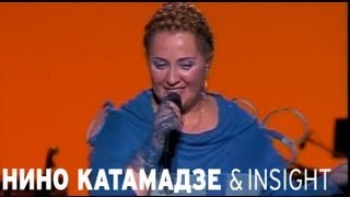 Nino Katamadze & Insight - Olei Nino Katamadze & Insight - Olei