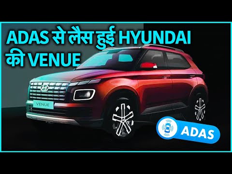 Hyundai's SUV became safer with new features