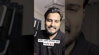 আমি একটি হাদিসের প্রেমে পড়েছি ❤️🥀