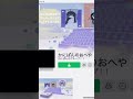 入りたくても入れない()#かにぱんのお部屋#ロブロックス