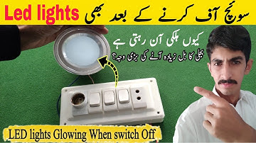 Why do my led lights glow when switched off | switch band krne ke baad bhi light jal rhi hai