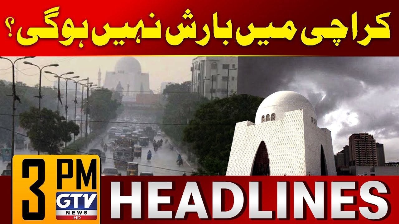 Karachi Mein Barish Nahi Hogi? | Weather Updates | 3 PM News Headlines ...