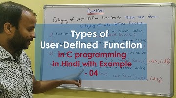 Category of User Defined Function | Types of user-defined | Function in C programs in Hindi 04