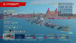 World of Warship Legends 2024_PS4