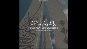 قرآن الكريم بصوت القارئ هيثم الدخين 😪 " Holy Quran Haytham Aldokhain " 💫