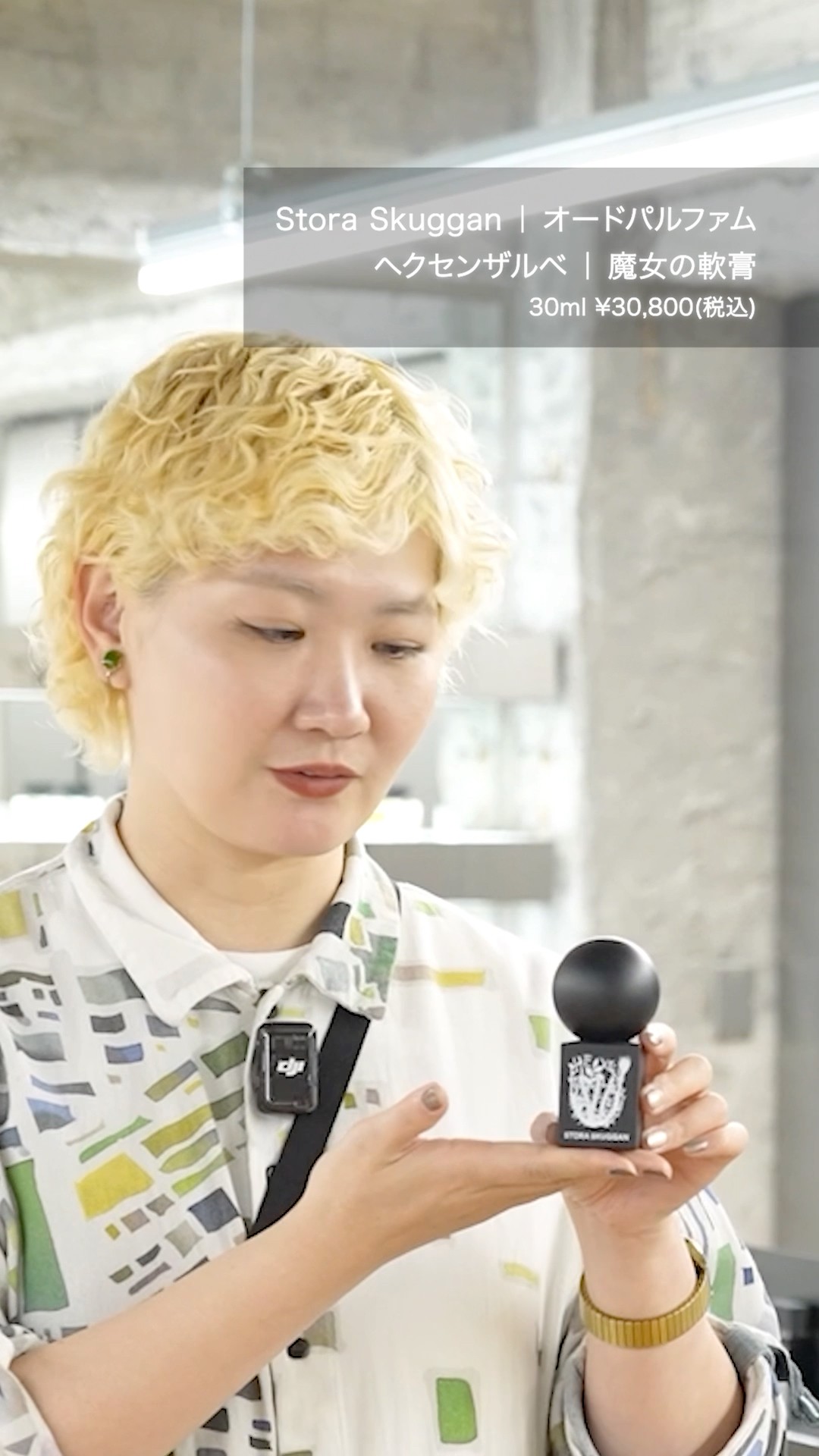 Perfume] Introducing recommended perfumes that exude sexiness