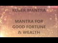 KUBER MANTRA : FOR WEALTH AND RICHES : 432 HZ : VERY POWERFUL ! Mp3 Song