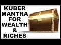 KUBER MANTRA : FOR WEALTH AND RICHES : 432 HZ : VERY POWERFUL !