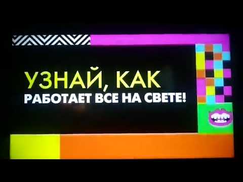 Nickelodeon Russia Russian Continuity Nick Jr Block December 30th 2014