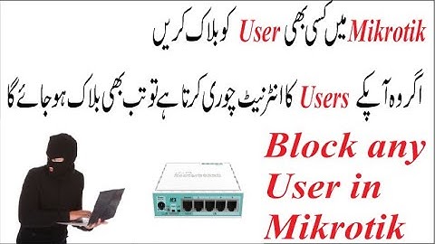Mikrotik Block/Stop User Access Internet by Mac/IP Address Urdu/Hindi