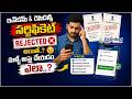 Income Certificate Online : ఇన్కమ్,రెసిడెన్సీ సర్టిఫికెట్ ఎందుకు రిజెక్ట్ అవుతోంది..? Politikos