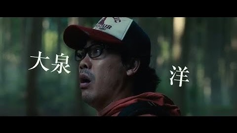 映画「アイアムアヒーロー」特報1
