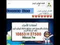 التردد الحالي لي قناة كوكيز 