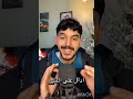 الجمعة النصف من شعبان وصايا الرسول صلى الله عليه و سلم 😰‼️ #قران_كريم #المصحف #اكسبلور #تيك_توك #ﷺ