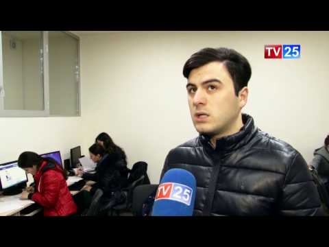 სოციალური მედია და ინტერნეტ რესურსების გამოყენება