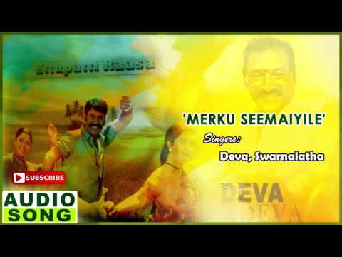 Merku Seemaiyile Song | Ettupatti Rasa Tamil Movie Songs | Napoleon | Urvashi | Deva | Music Master
