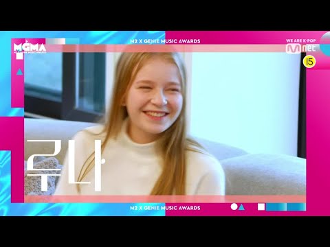 MGMA X UHSN Vote To MGMA With LUNA