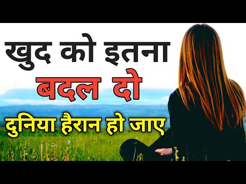 Khud ko itna