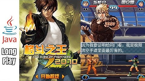 The King Of Fighters 2010 - Java Game (Ryo)