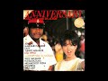 まぶしい二人で (中森明菜)  /来生たかお 提供曲