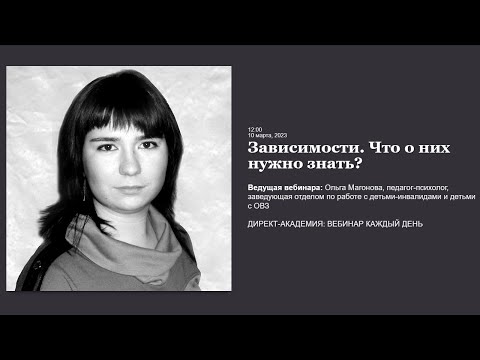 Зависимости  Что о них нужно знать