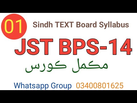 100 Most Important Questions for JST Test Preparation | Pass JST Test Easily!