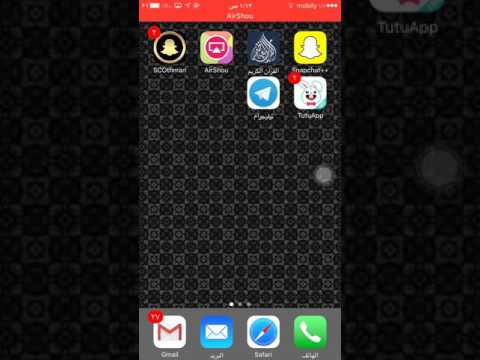 كيف تحمل سناب بلس الذهبي الحق متلحق