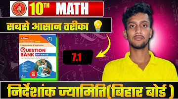 🔴Brilliant question bank math objective solution chapter-7 निर्देशांक ज्यामिति | class-10th  2026