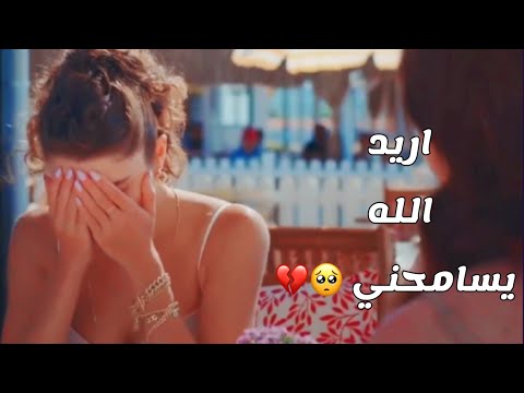 اريد اعتب على حظي وعد مني وعد ايدا وساركان انت اطرق بابي
