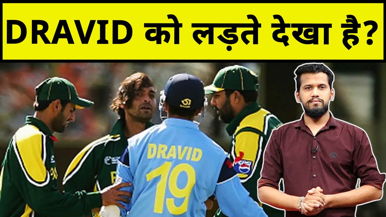  6 Feet Bowler Rahul Dravid Bowler 