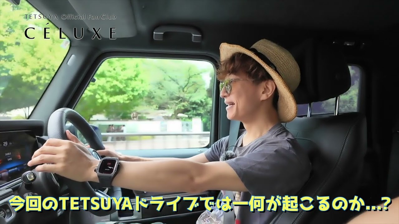 TETSUYA OFFICIAL FANCLUB「CÉLUXE」会員限定動画コンテンツ