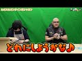 【わしゃがなTV】おまけ動画その368「カオスなオンラインガシャポン」【中村悠一/マフィア梶田】