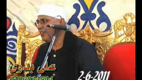 *{02.06.11}**القارئ الشيخ ممدوح جودة سعد