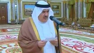 خالد التويجري رئيس الديوان الملكي أمام الملك عبدالله