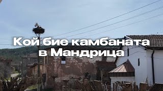 видео: Сладкодумната баба Султана от с.Мандрица / sweet-talking grandma Sultana from the Mandritsa village. картинка: Сладкодумната баба Султана от с.Мандрица / sweet-talking grandma Sultana from the Mandritsa village.
